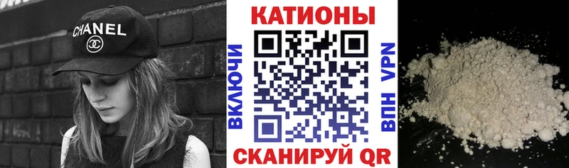 Купить закладку Волжский Каннабис  АМФЕТАМИН  ГАШИШ 