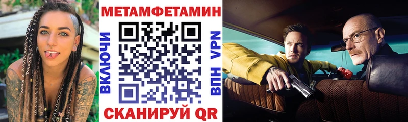 Amphetamine VHQ Волжский