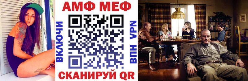 Амфетамин VHQ  где продают наркотики  Волжский 