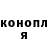 Кетамин VHQ General Dave