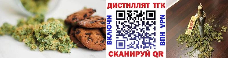 Cannafood конопля Волжский