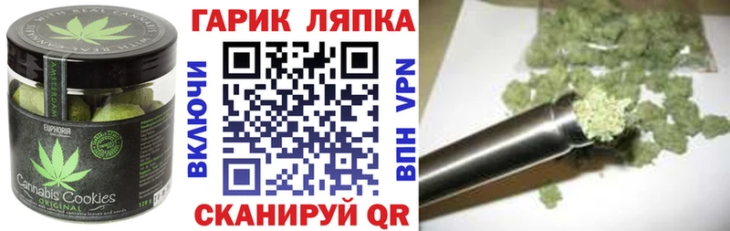 Еда ТГК конопля  blacksprut онион  маркетплейс наркотические препараты  Волжский 