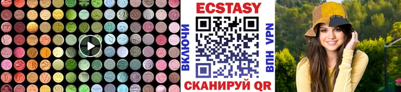 даркнет сайт  Волжский  Ecstasy DUBAI 