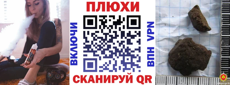 магазин продажи   Волжский  ГАШ индика сатива 