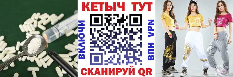 продажа наркотиков  hydra ТОР  КЕТАМИН ketamine  Волжский 
