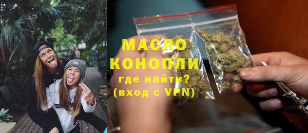 MDMA Абаза