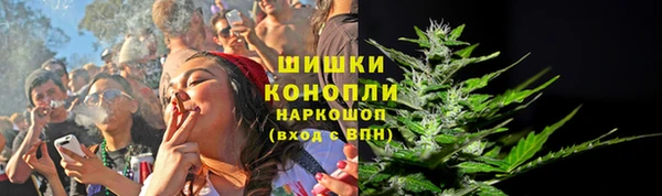 бутик Армянск