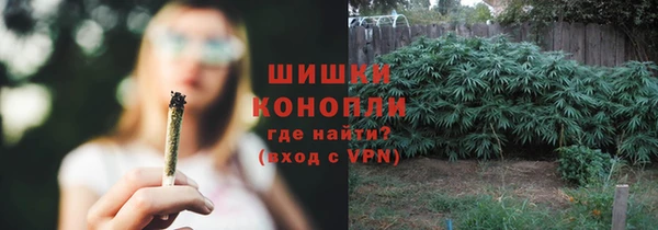 бутик Армянск