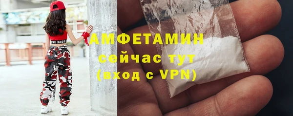 бутик Армянск