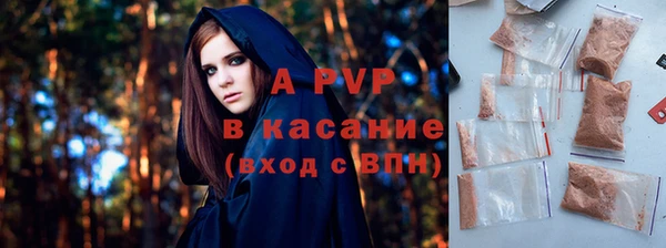 бутик Армянск