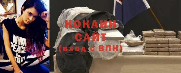 MDMA Арсеньев