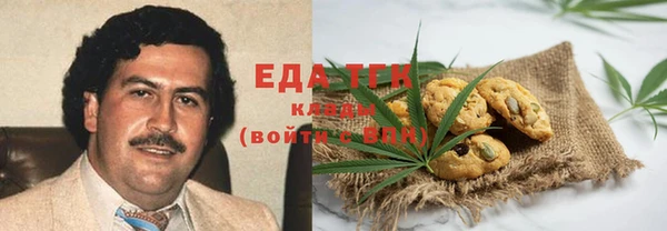 экстази Аркадак