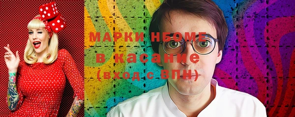 бутик Армянск
