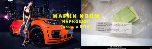 бутик Армянск