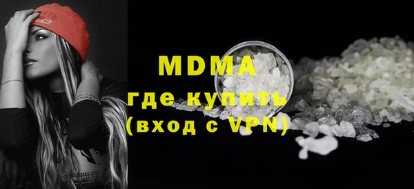 экстази Аркадак