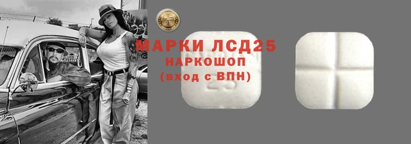 экстази Аркадак