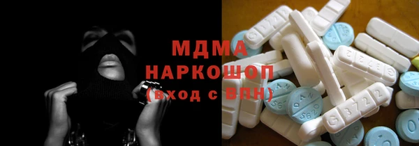 MDMA Арсеньев