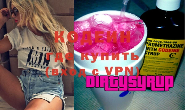 экстази Аркадак