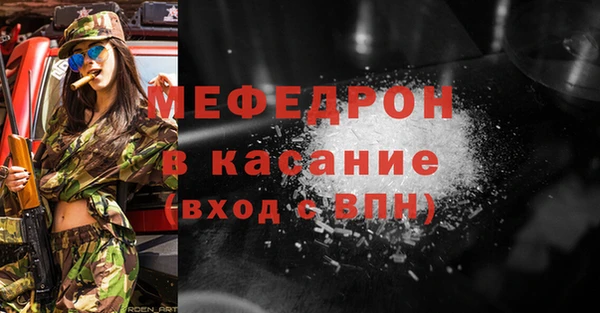 экстази Аркадак