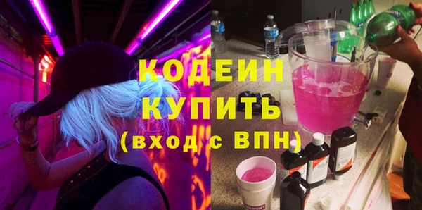экстази Аркадак