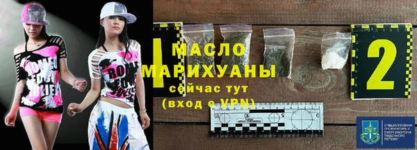 бутик Армянск