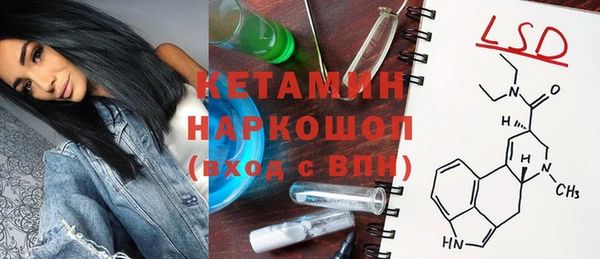 экстази Аркадак