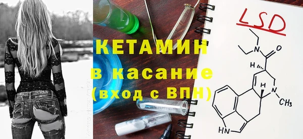 MDMA Арсеньев