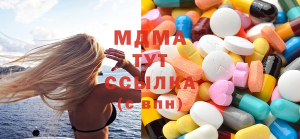 MDMA Арсеньев