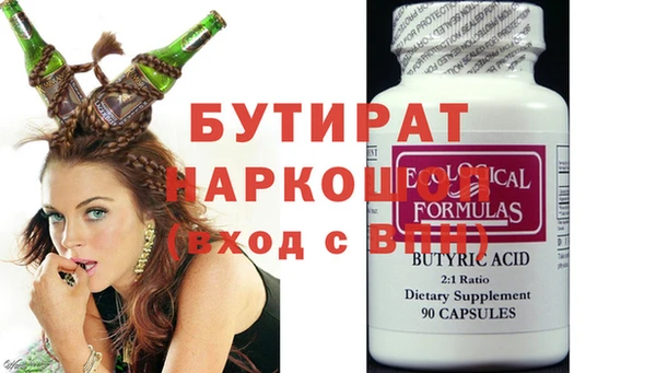 MDMA Арсеньев