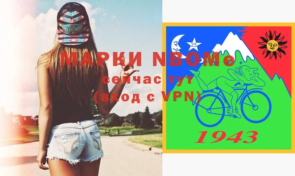 MDMA Арсеньев