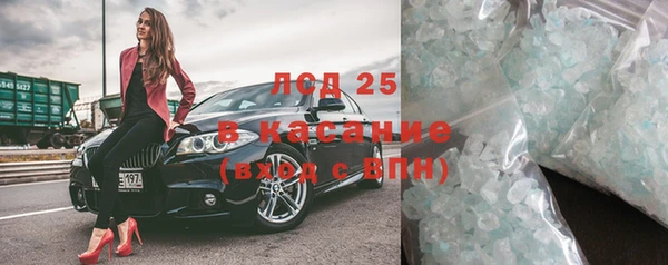 бутик Армянск