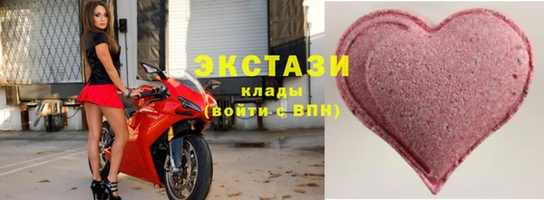 экстази Аркадак
