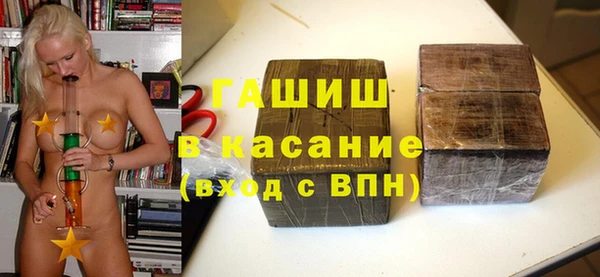 экстази Аркадак