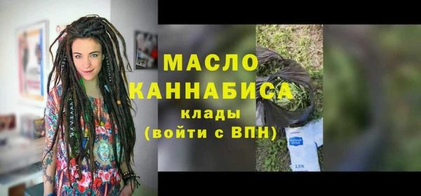 экстази Аркадак