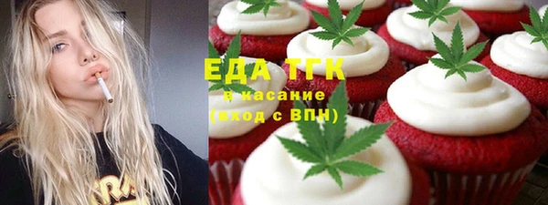 MDMA Арсеньев