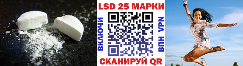 ЛСД экстази кислота  сайты даркнета формула  Волжский  даркнет сайт 