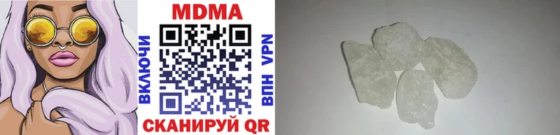 МДМА VHQ  KRAKEN ТОР  Волжский  где продают  
