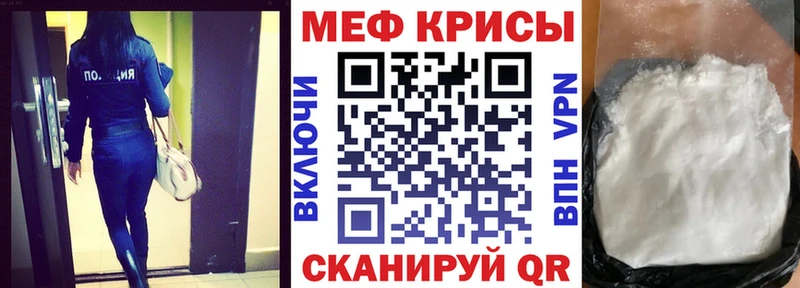 ссылка на мегу как войти Волжский МЕФ mephedrone