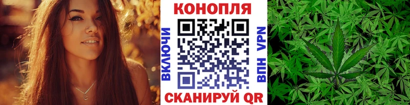 гидра зеркало  Волжский  Шишки марихуана VHQ 